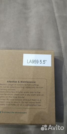 Филировочные ножницы