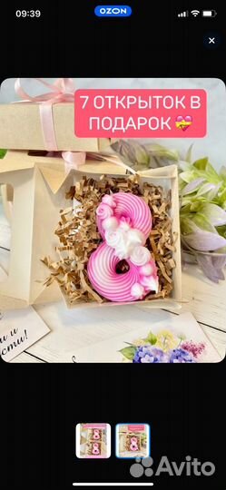 Наборы из мыла к 8 марта