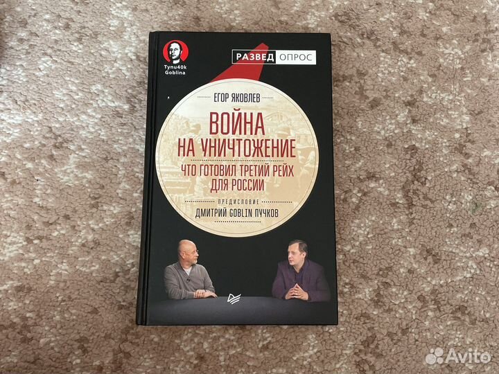 Егор Яковлев