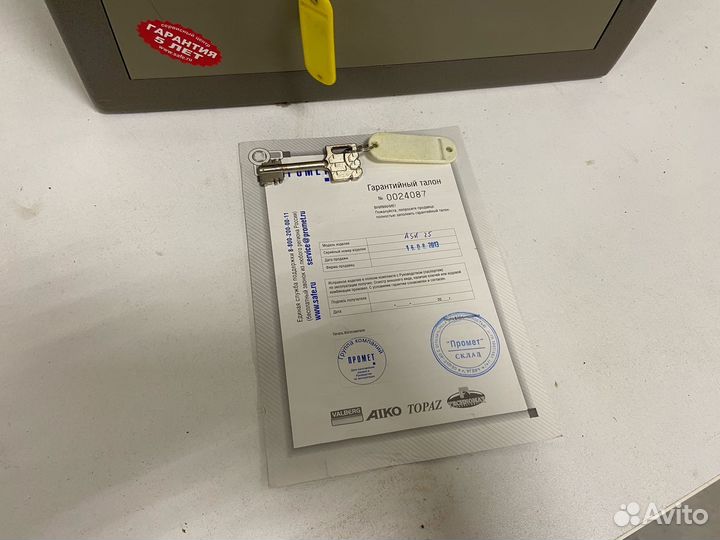 Сейф Valberg karat ASK-25