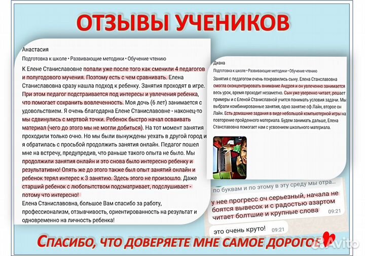 Подготовка школе - обучение чтению - словолодочки