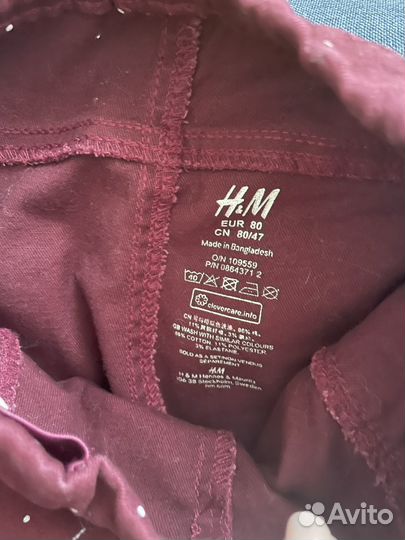 Туника и лосины