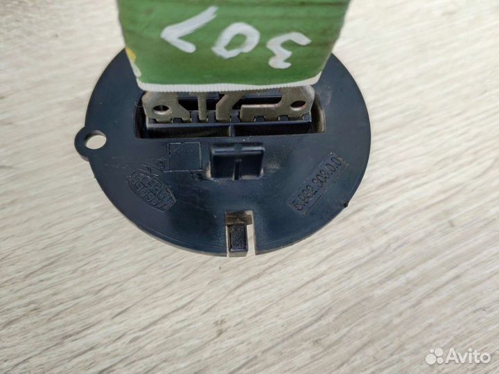 Резистор печки отопителя Peugeot 307 Citroen C3