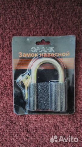 Продам Новые Навесные Замки