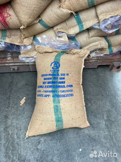 Зеленый кофе оптом