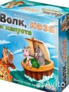 Игра волк коза и капуста