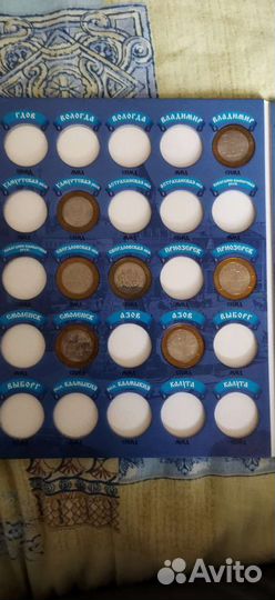 Памятные монеты России 2000-2013г