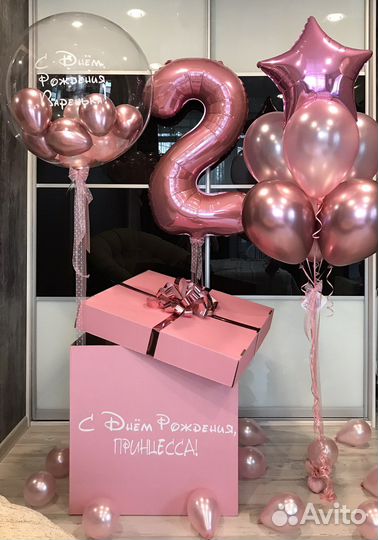 Коробка сюрприз с воздушными шарами