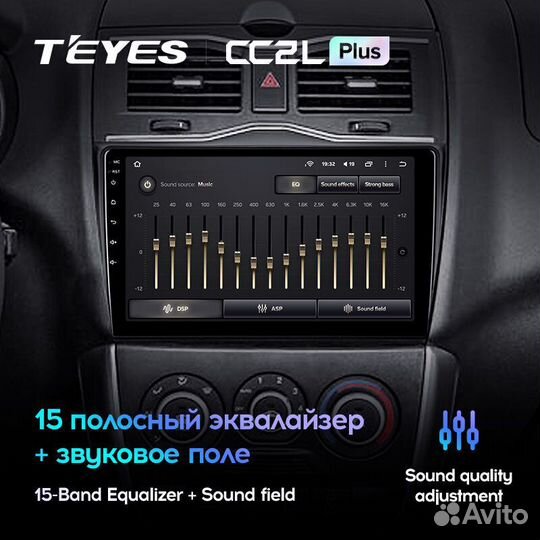 Teyes CC2L Plus 9