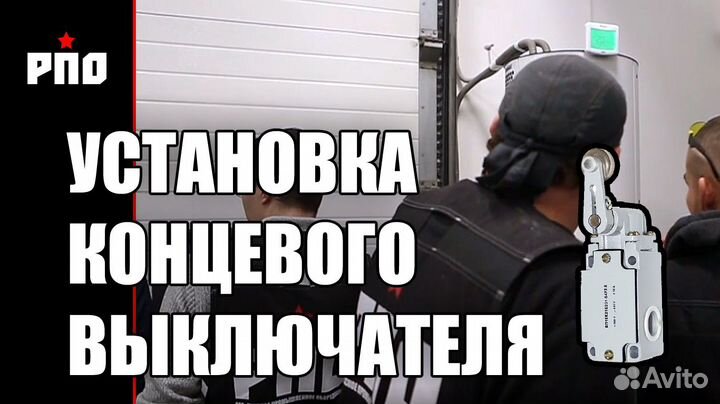 Монтаж воздушно-тепловых завес