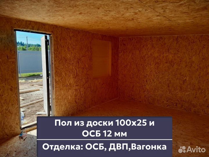 Хозблок с утеплением. В наличии