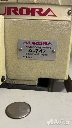Оверлок 4-х ниточный