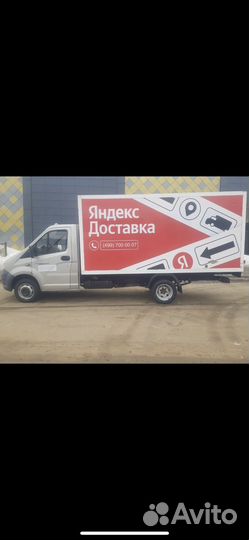 ГАЗ ГАЗель Next изотермический, 2016