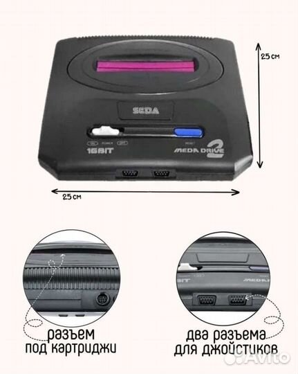 Игровая приставка 16Bit Sega Mega Drive 2