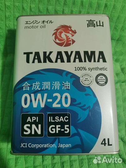 Моторное масло