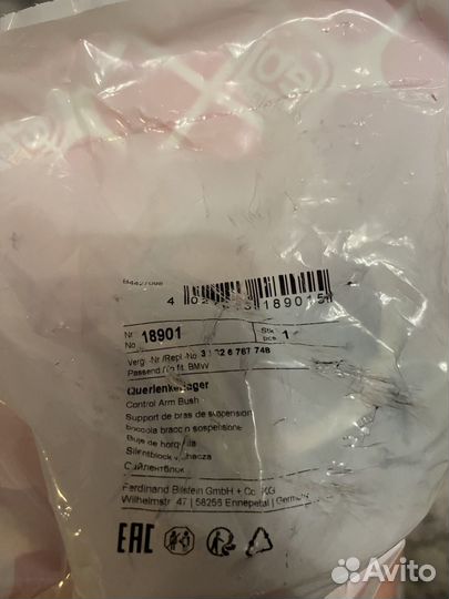 Саленблок на бмв