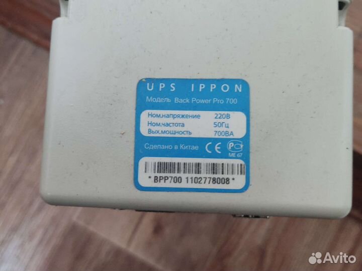 Стабилизатор напряжения