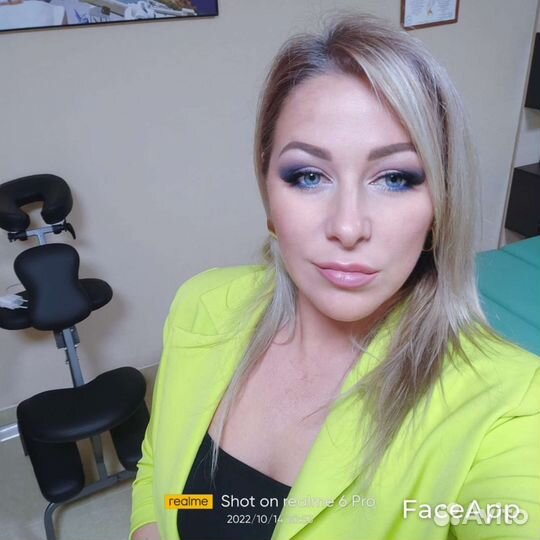 Массаж на дому