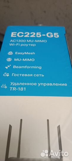 Wifi роутер новый