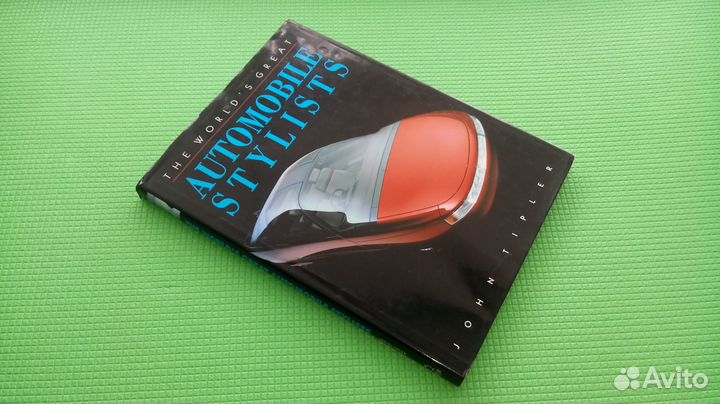 Великие автомобильные стилисты мира