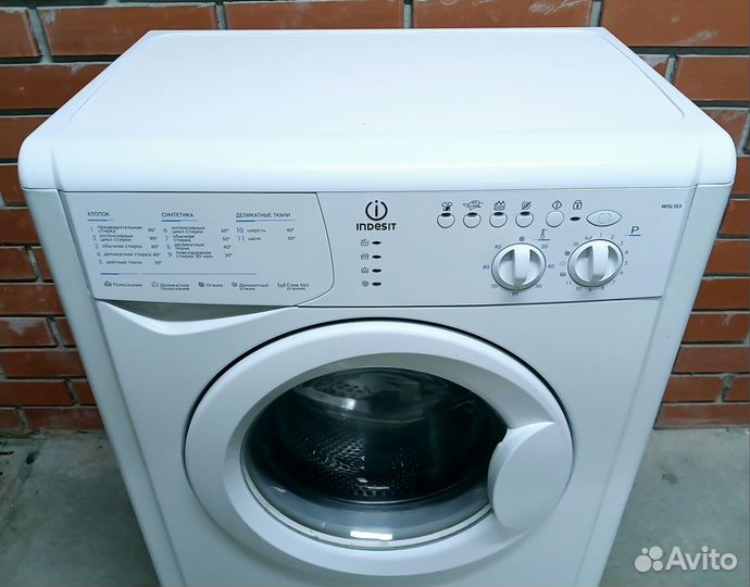 Indesit 5KG