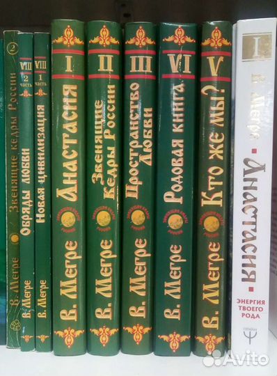 Книги Мегре