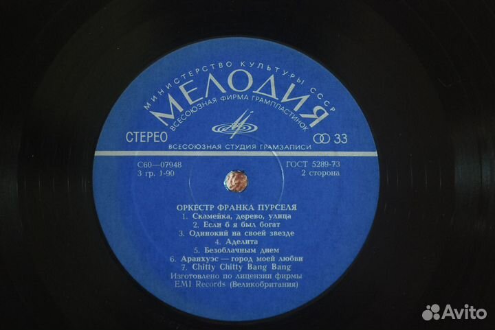 Franck Pourcel Пурсель - This Is Pourcel всг