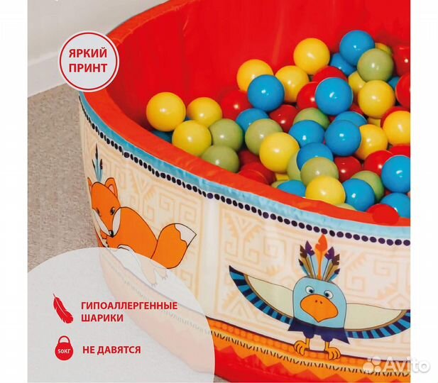 Аренда сухой бассейн прокат