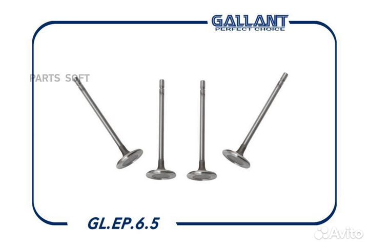Gallant glep65 Клапана впуск+выпуск Largus, Logan
