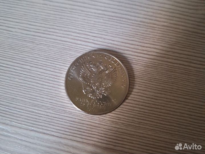 Монета ко дню Победы