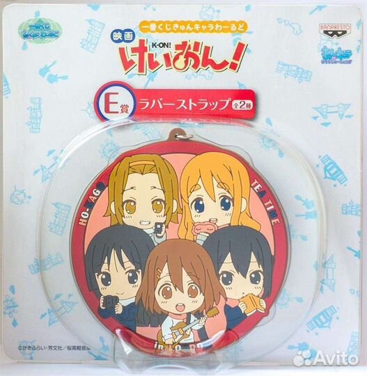 Брелок Фигурка из аниме K-ON Movie
