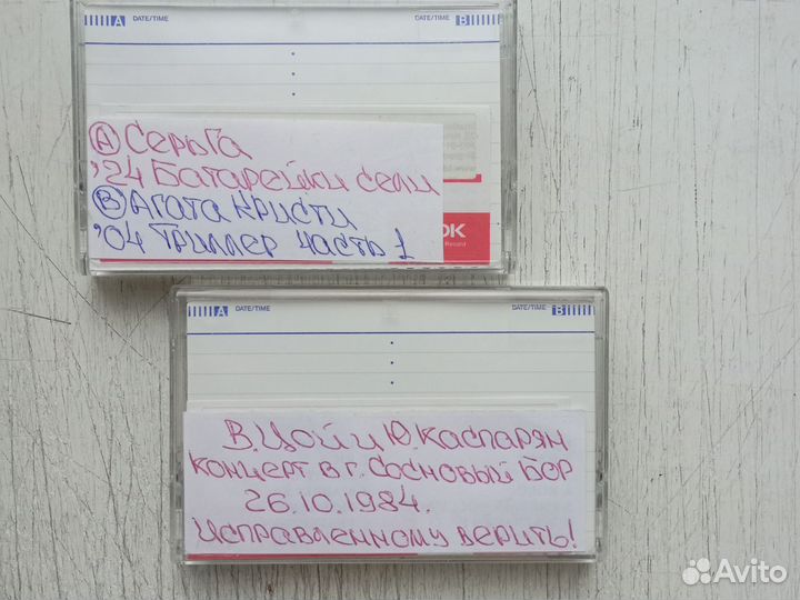 Кассеты TDK 90 (2 штуки)