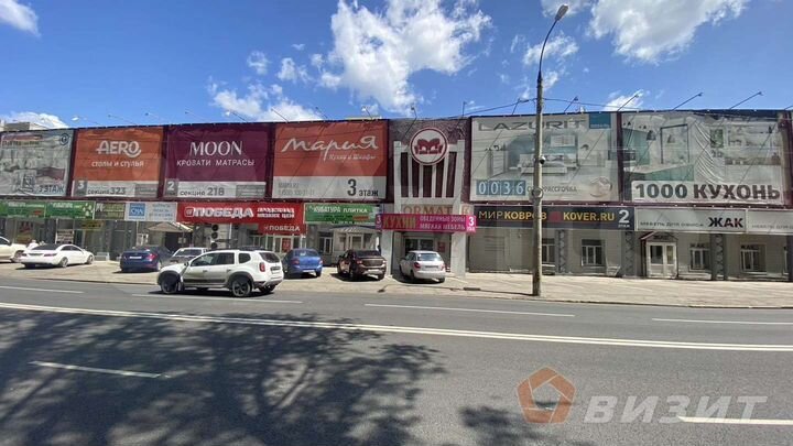 Торговое помещение 105 м² в ТЦ Мягкофф