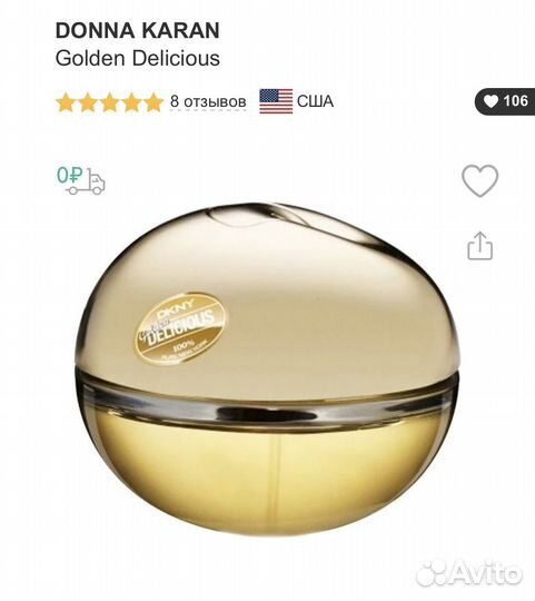 Dkny golden delicious