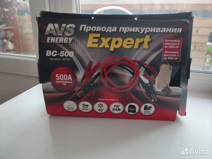 Компрессор автомобильный