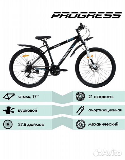 На 27,5 колесах новый горный велосипед диск торомз