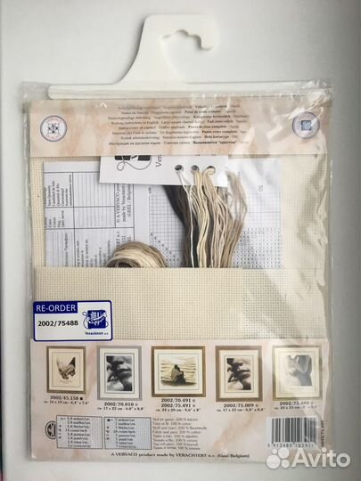 Набор для вышивания