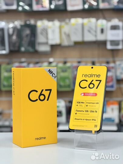 realme C67, 8/256 ГБ