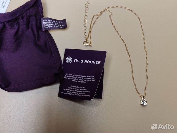 Колье yves rocher