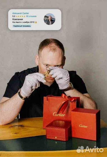 Браслет Vintage Alhambra, 5 мотивов