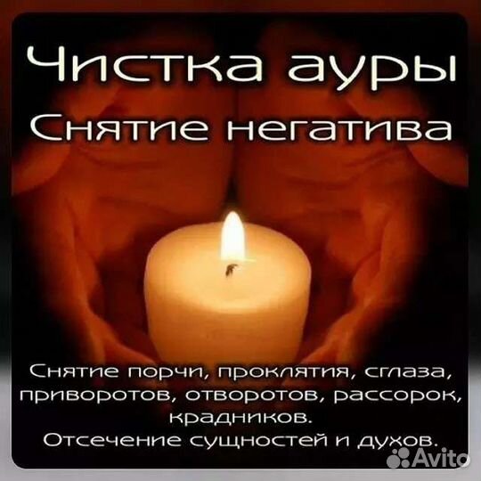 Гадалка,Гадание,Приворот, Обучение