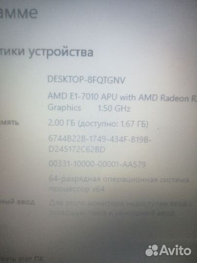 Ноутбук asus