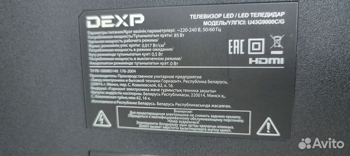 Телевизор SMART tv 43 дюйма 4к