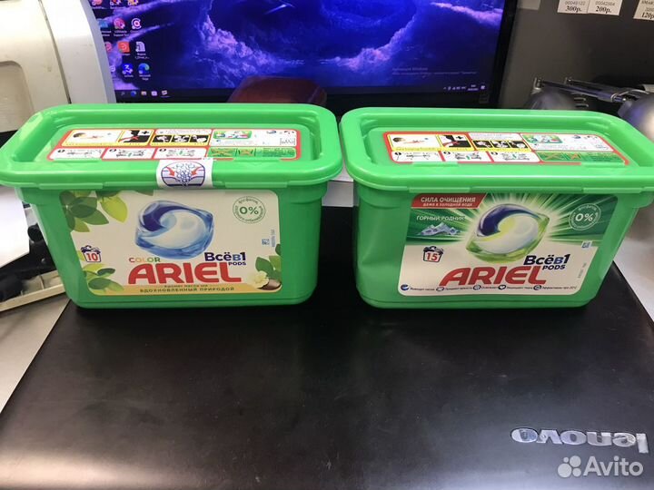 Ариэль капсулы