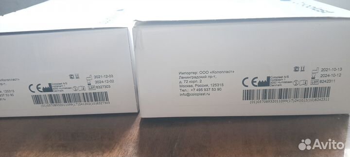 Калоприемники однокомпонентные coloplast