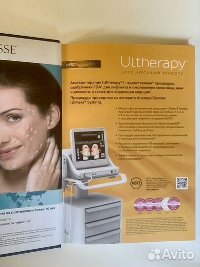 Книга. Клиническая анатомия лица