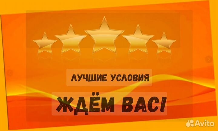 Разнорабочий Работа на складе Еженедельные Авансы