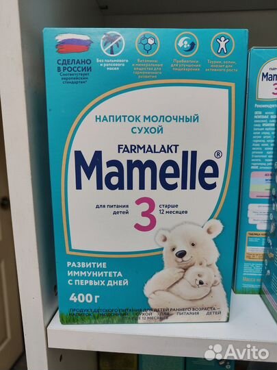 Смесь Мамелле 3 и с рождения