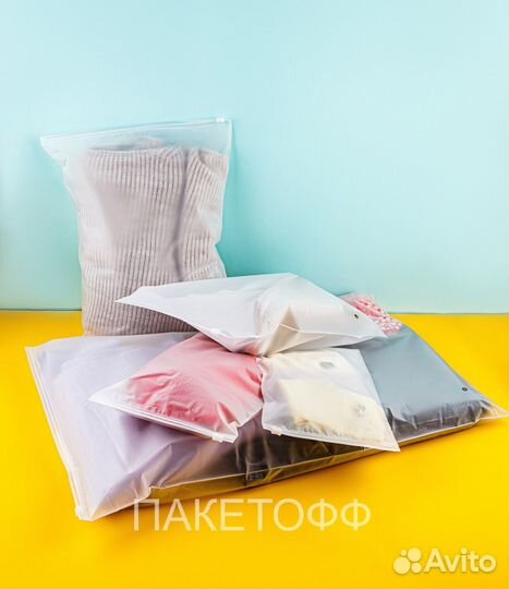 Пакеты с бегунком Zop-Lock 30*20cм 70+ Рязань