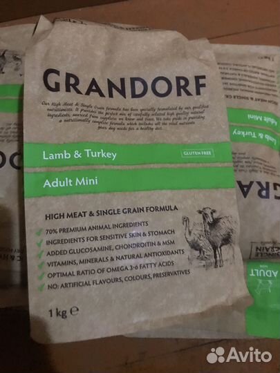 Корм для собак мелких пород 1 кг 5 упаковок